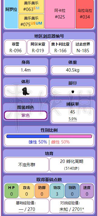 游侠网5