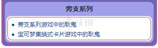 游侠网6