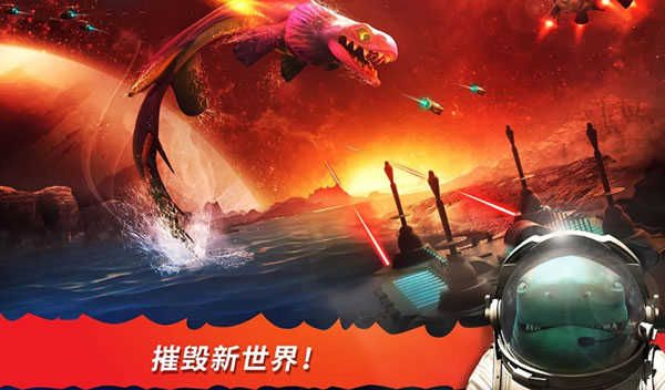 饥饿鲨世界最新版2024截图