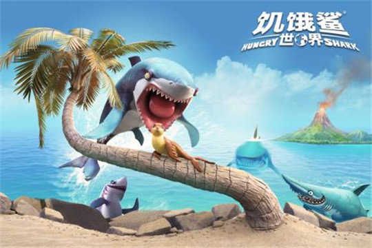 饥饿鲨世界内置菜单无限珍珠钻石金币截图