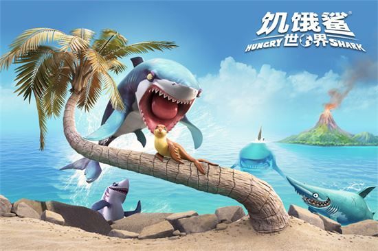 饥饿鲨世界2022最新版