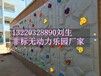 重庆室内户外儿童组合滑梯生产厂家重庆贝特游乐设备有限公司