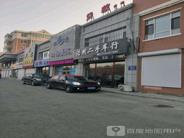 仁爱动物医院