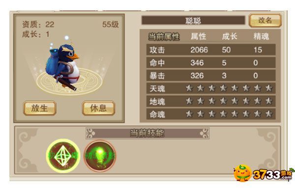 诛仙传.jpg