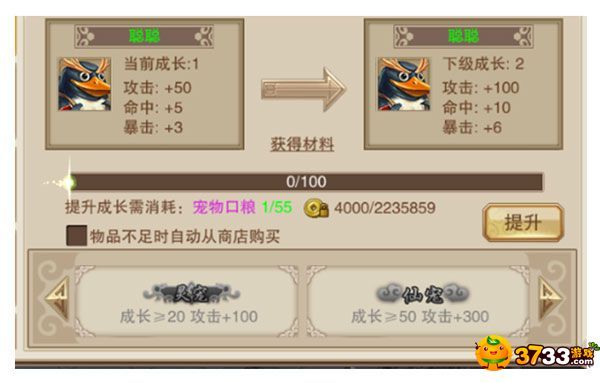 诛仙传.jpg
