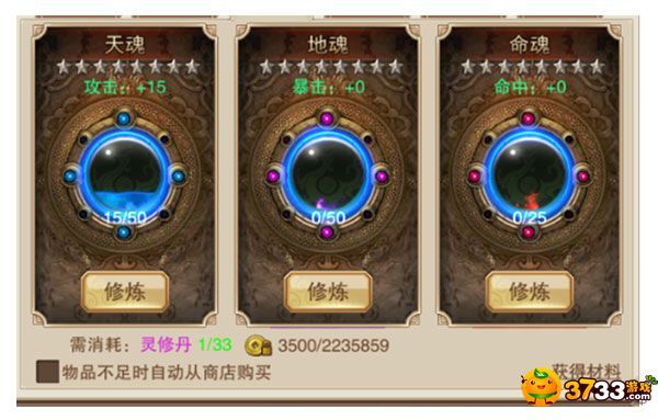 诛仙传.jpg