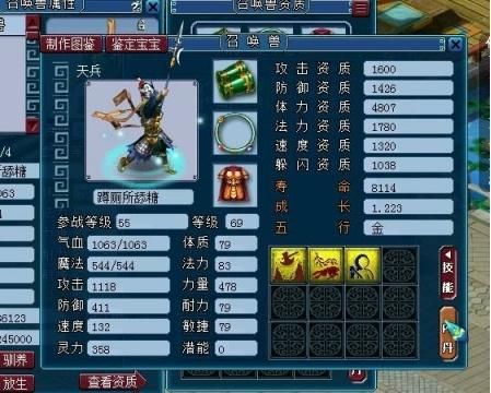 论“宠物”的另类玩法，新诛仙手游狂甩其他游戏8条街！