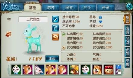 论“宠物”的另类玩法，新诛仙手游狂甩其他游戏8条街！