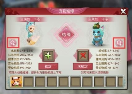 论“宠物”的另类玩法，新诛仙手游狂甩其他游戏8条街！