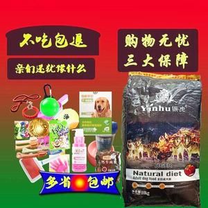 狗粮批发市场进货渠道在哪找货源（狗粮渠道批发中心）