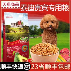 狗粮批发市场进货渠道在哪找货源（狗粮渠道批发中心）