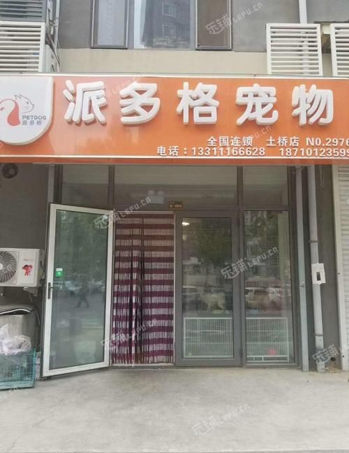 通州宠物用品批发（通州卖宠物的地方）