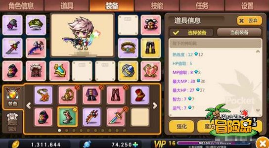 QQ截图20151015150616.png