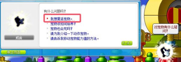 QQ浏览器截图20250505072824.png