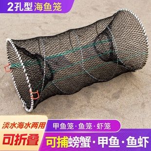螃蟹笼虾笼子鳝鱼甲鱼笼子捕鱼笼渔网笼捉黑鱼笼鱼虾自动折叠鱼笼