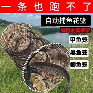捕鱼笼花篮折叠渔网螃蟹笼子海用扑龙虾甲鱼黑笼海边抓小鱼网自动