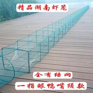 鱼笼子捕鱼笼地网笼虾笼虾网甲鱼笼鲶鱼黑鱼黄骨鱼精品有结网