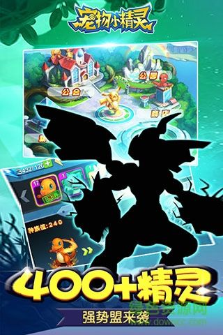 宠物小精灵AR手机游戏 v1.2.1.2 官方安卓版 1