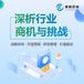 2025年电子宠物膜市场趋势及政策环境分析报告