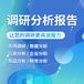 关税政策的不确定性：电子宠物门企业库存周期与风险管理模式转型