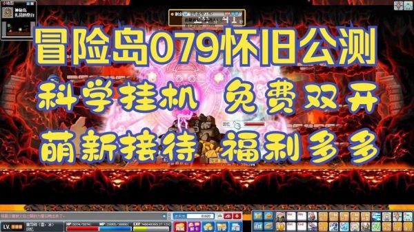 好玩的QQ宠物冒险岛游戏：带你找回儿时快乐回忆！