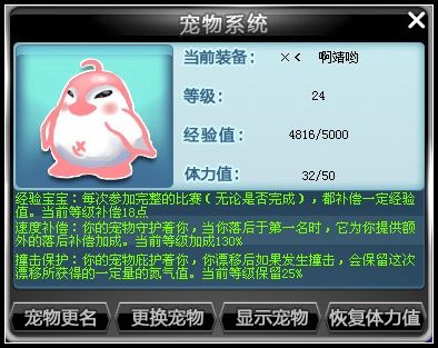 网友贴图