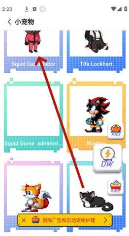 pixel shimeji 安卓版