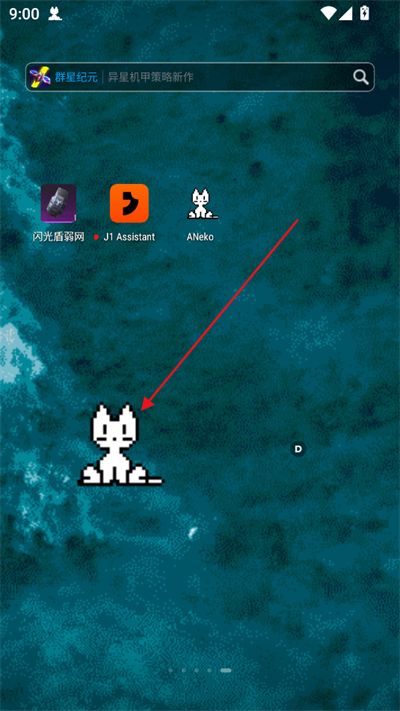 ANeko桌面宠物软件下载2025最新版
