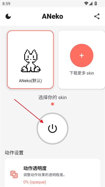 ANeko桌面宠物软件下载2025最新版