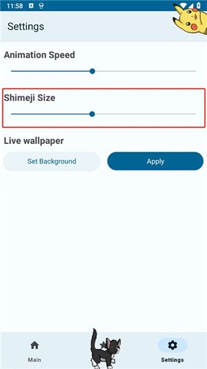 shimeji桌宠下载中文版
