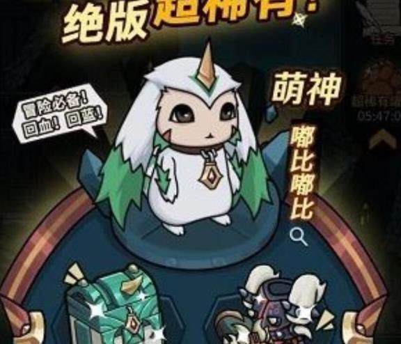 提灯与地下城宠物排名大全 排名选择培养攻略[多图]图片1