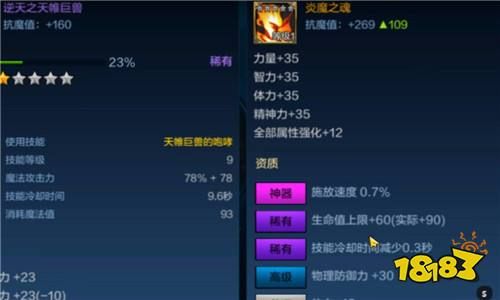 DNF手游宠物可以跨界吗 宠物转手方法介绍