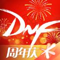 DNF助手官方下载 v8.3.10