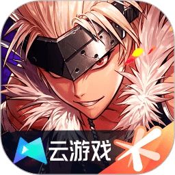 DNF手游云游戏下载 v5.0.6.4951607