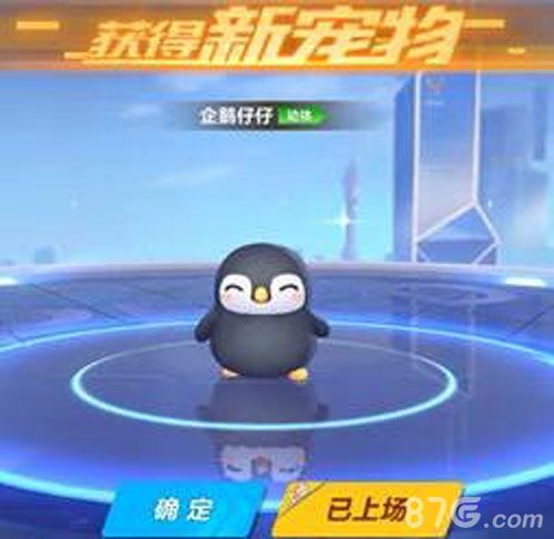 QQ飞车手游4