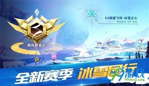QQ飞车手游4月26日更新了什么 QQ飞车手游4月26日更新内容一览
