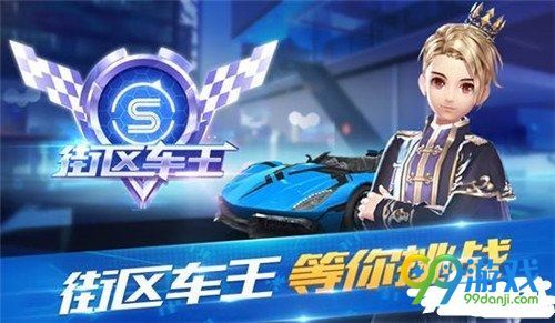 QQ飞车手游4月26日更新了什么 QQ飞车手游4月26日更新内容一览