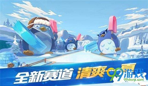 QQ飞车手游4月26日更新了什么 QQ飞车手游4月26日更新内容一览