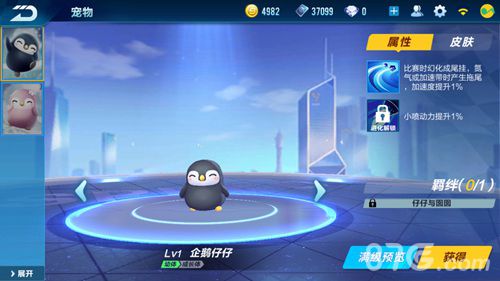 QQ飞车手游体验服4月21日更新公告2
