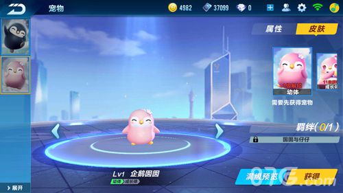 QQ飞车手游体验服4月21日更新公告3