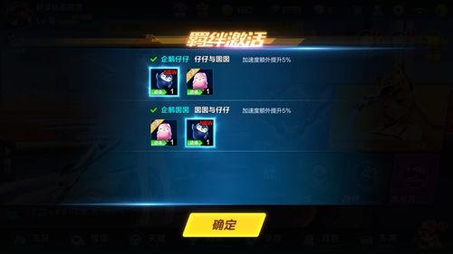 QQ飞车手游体验服