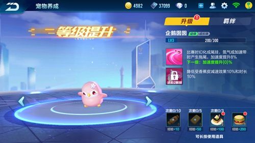 QQ飞车手游体验服