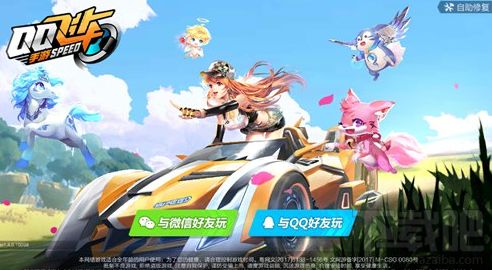 QQ飞车手游宠物系统怎么样？
