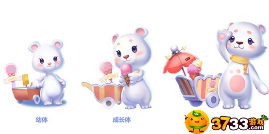 QQ飞车手游白熊