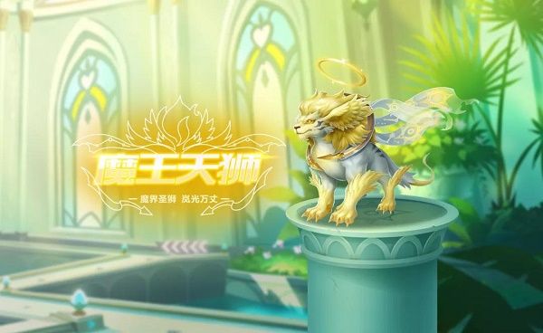 QQ飞车手游魔王天狮价格一览