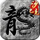 王座争霸是手机版