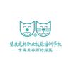 北京望康宠物职业技能培训学校