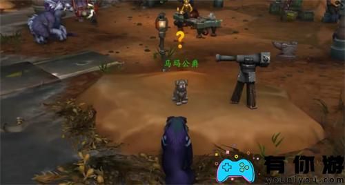 魔兽世界如何获得马玛公爵宠物