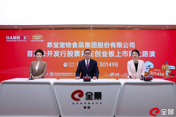 全景网