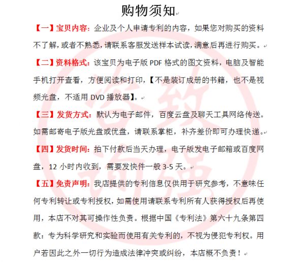 宠物笼生产加工制造专利技术